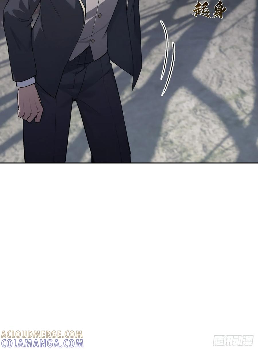 第164话 你就是教主？！ 第28页