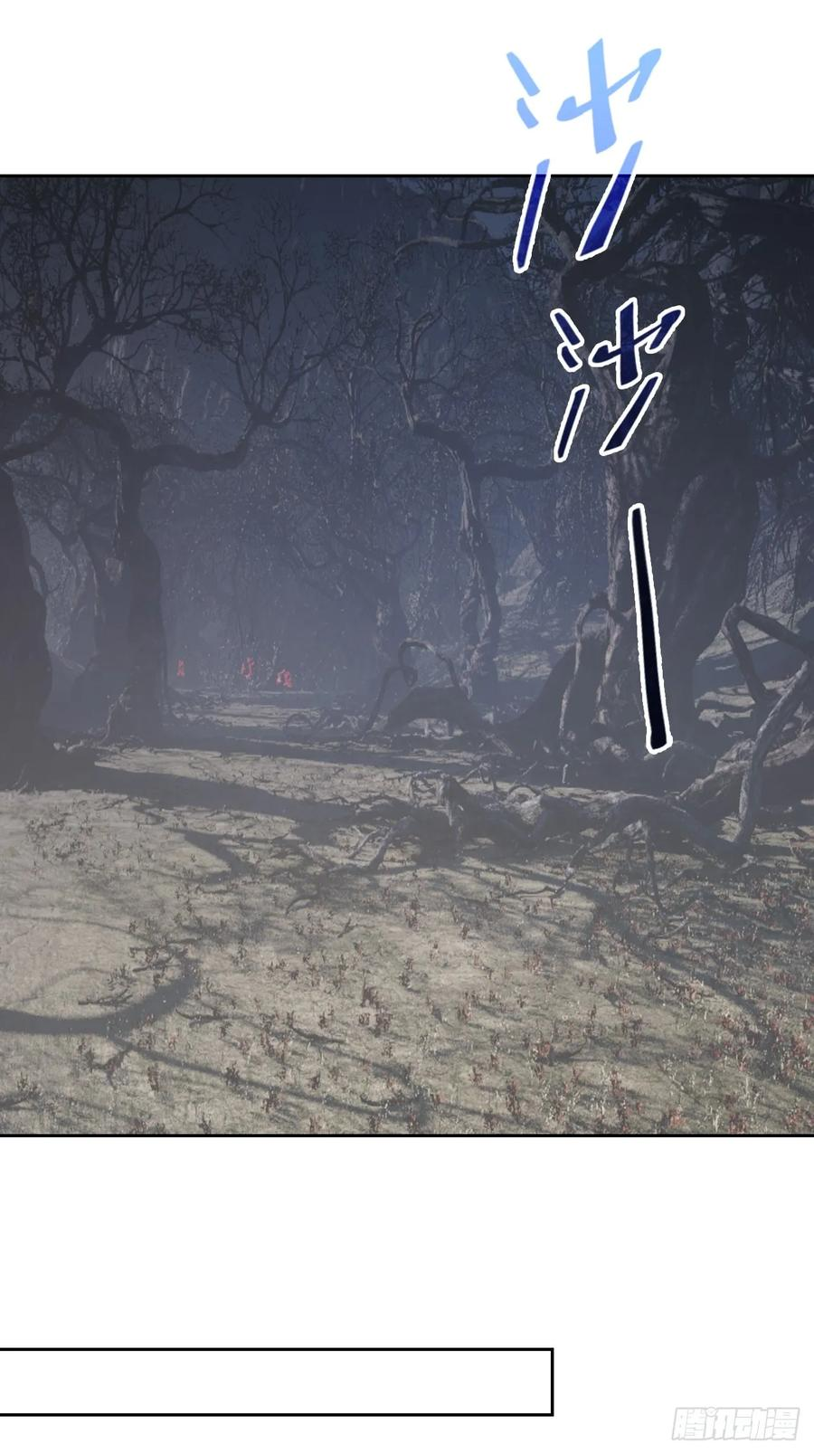 第164话 你就是教主？！ 第32页