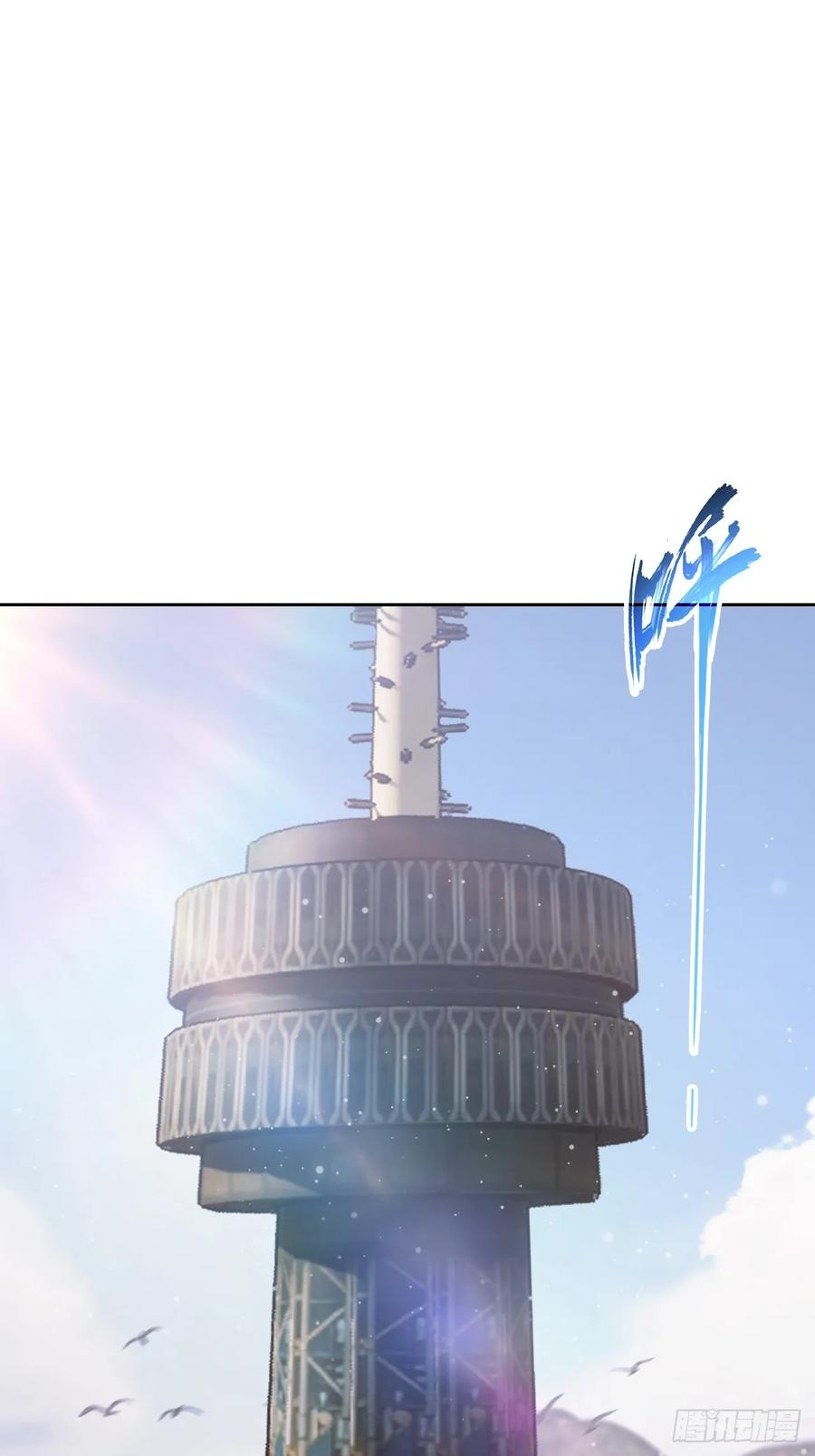 第164话 你就是教主？！ 第38页