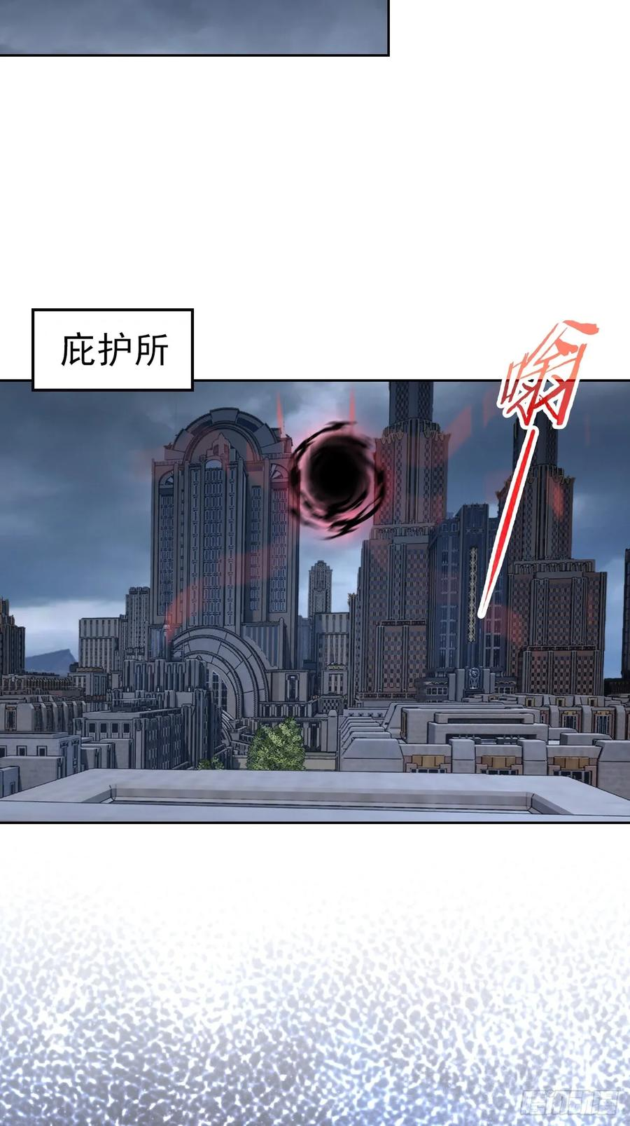 第164话 你就是教主？！ 第44页
