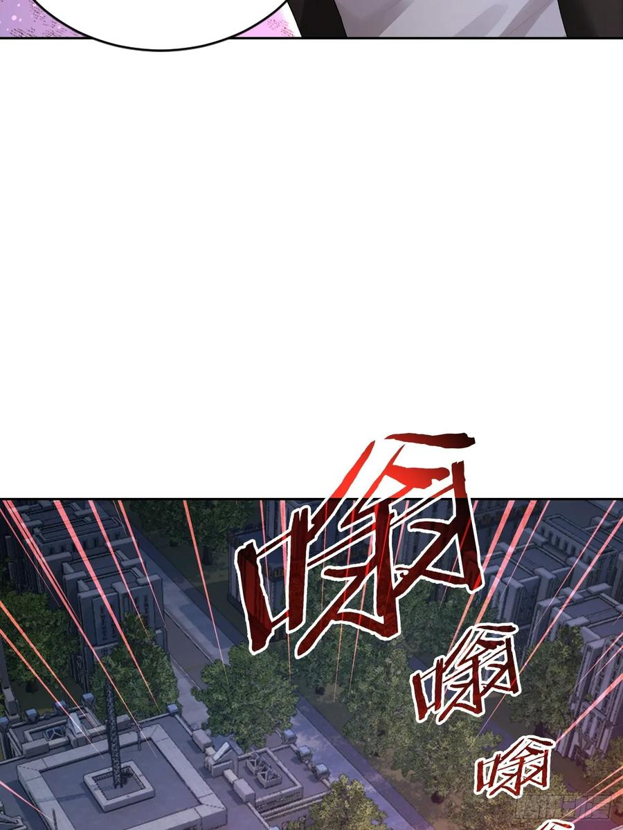 第164话 你就是教主？！ 第48页