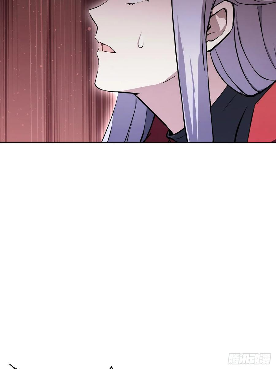 第164话 你就是教主？！ 第51页