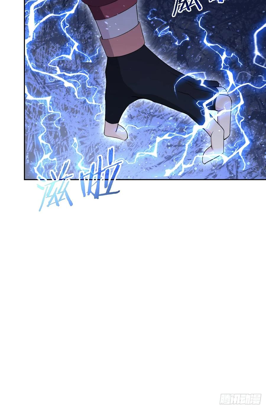 第164话 你就是教主？！ 第57页
