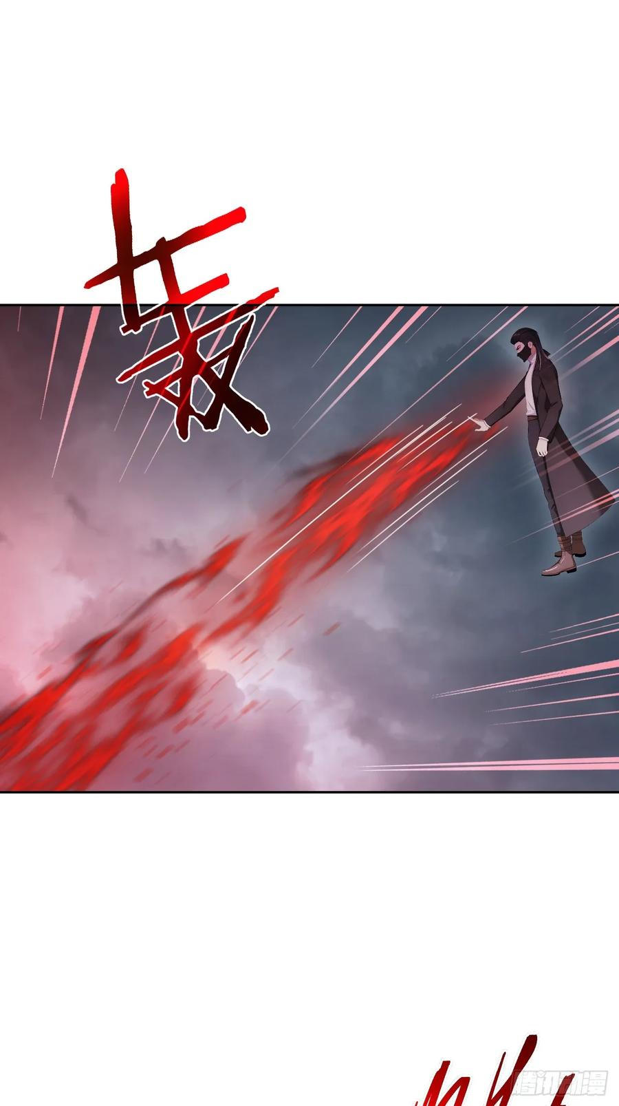 第164话 你就是教主？！ 第60页