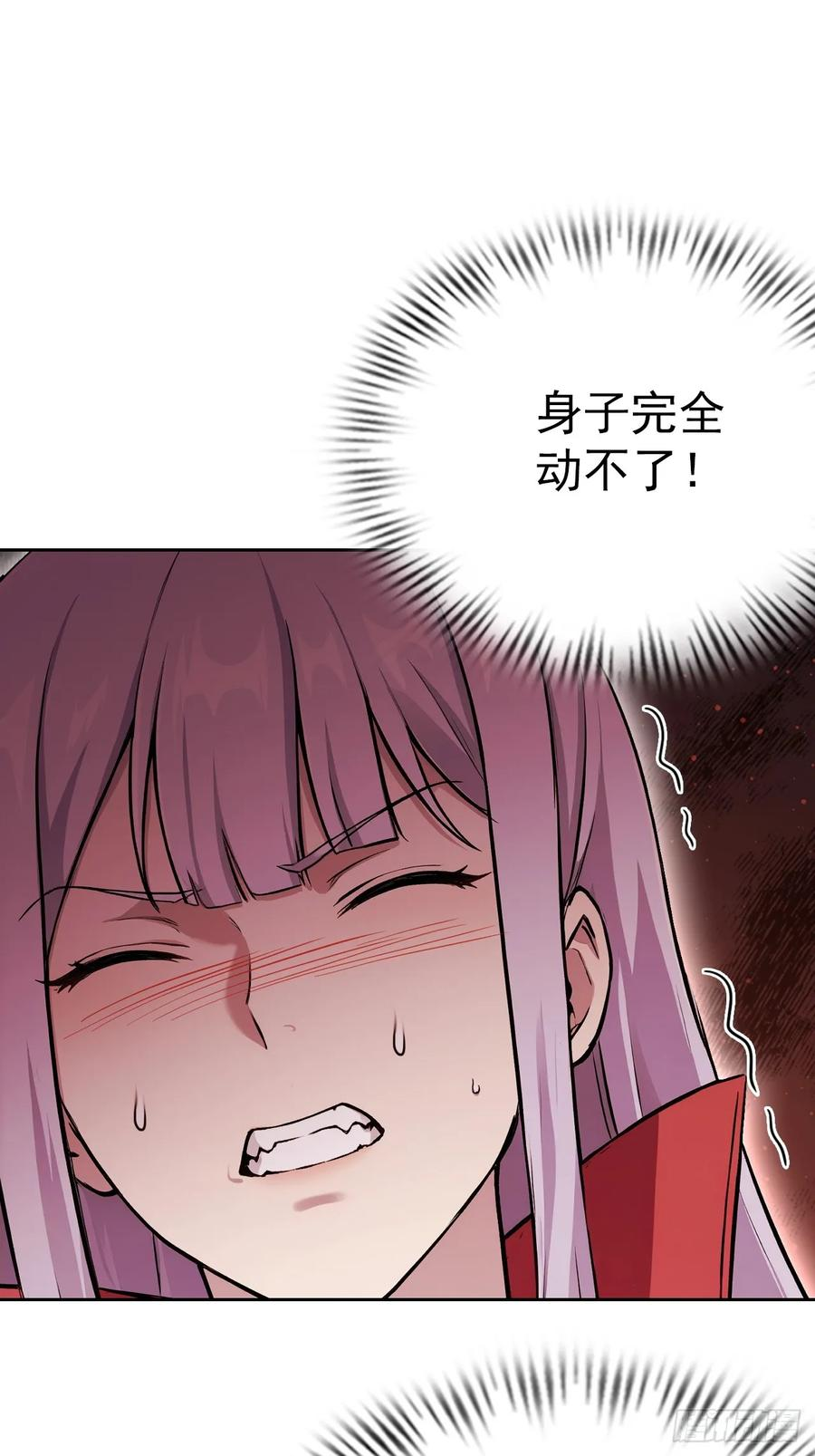 第164话 你就是教主？！ 第62页