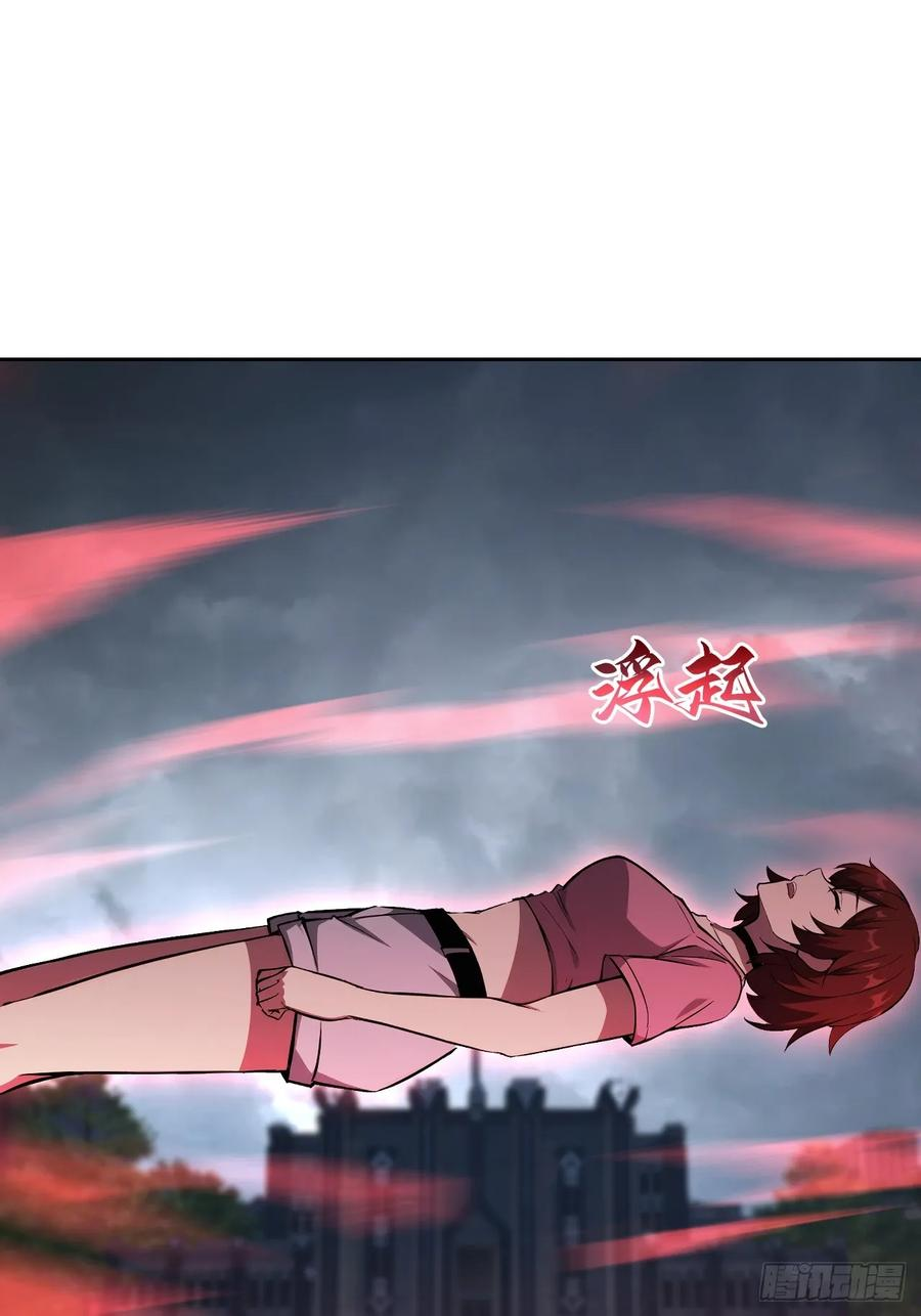 第165话 激战 第3页