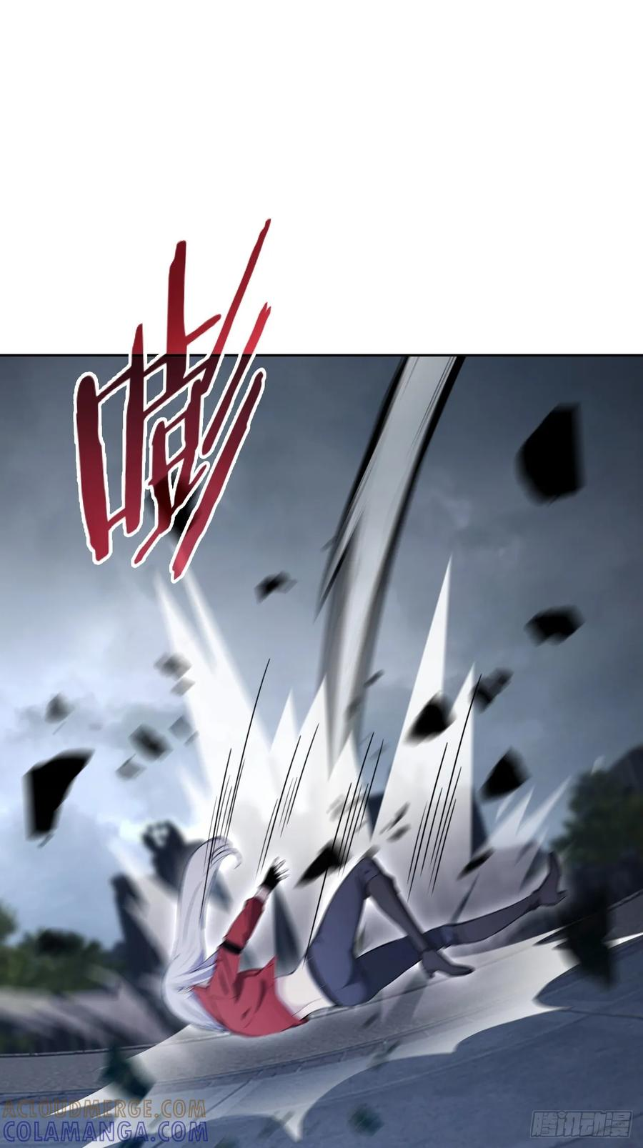 第165话 激战 第10页