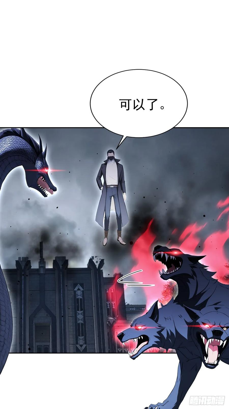 第165话 激战 第12页