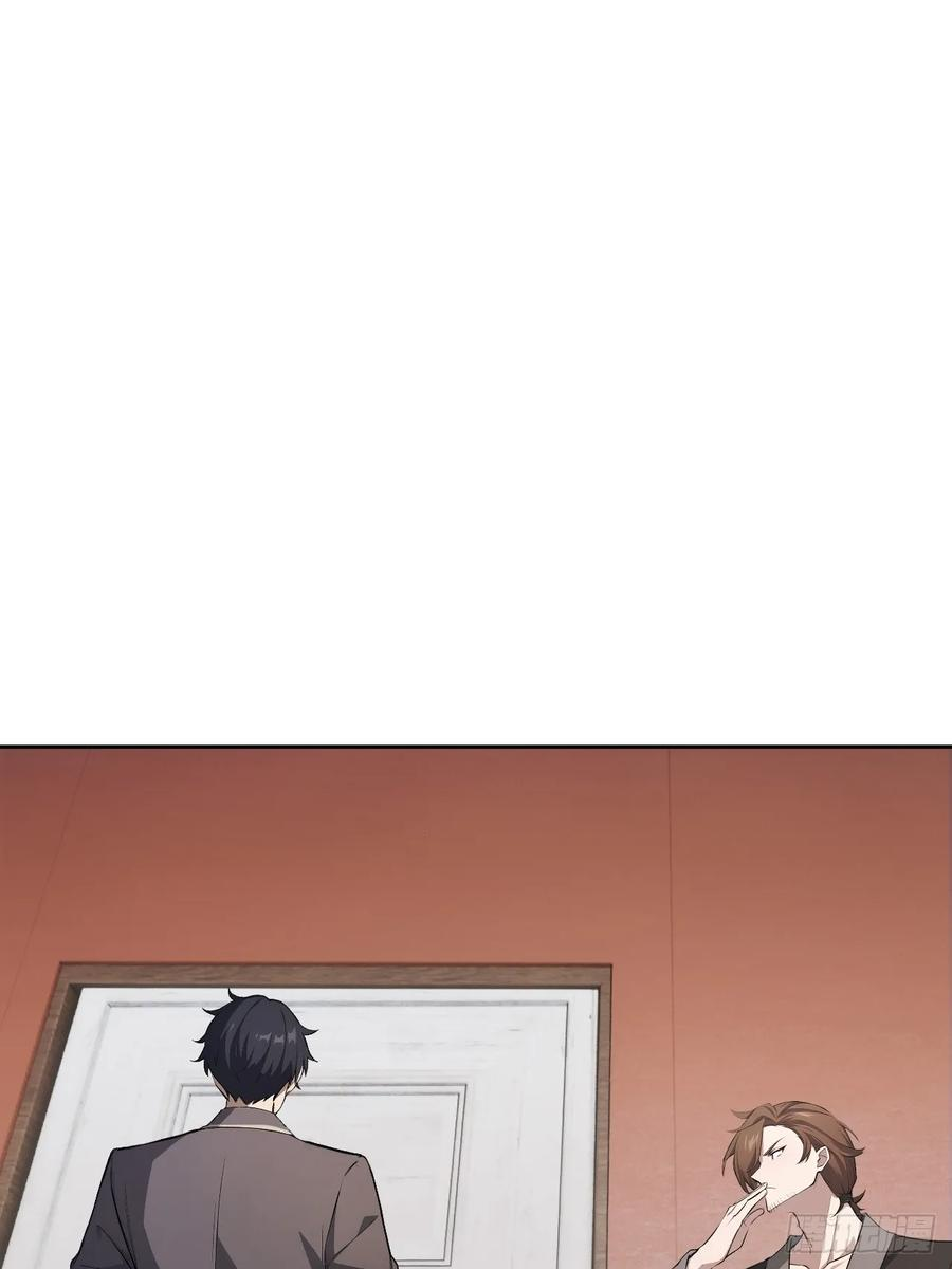第165话 激战 第15页