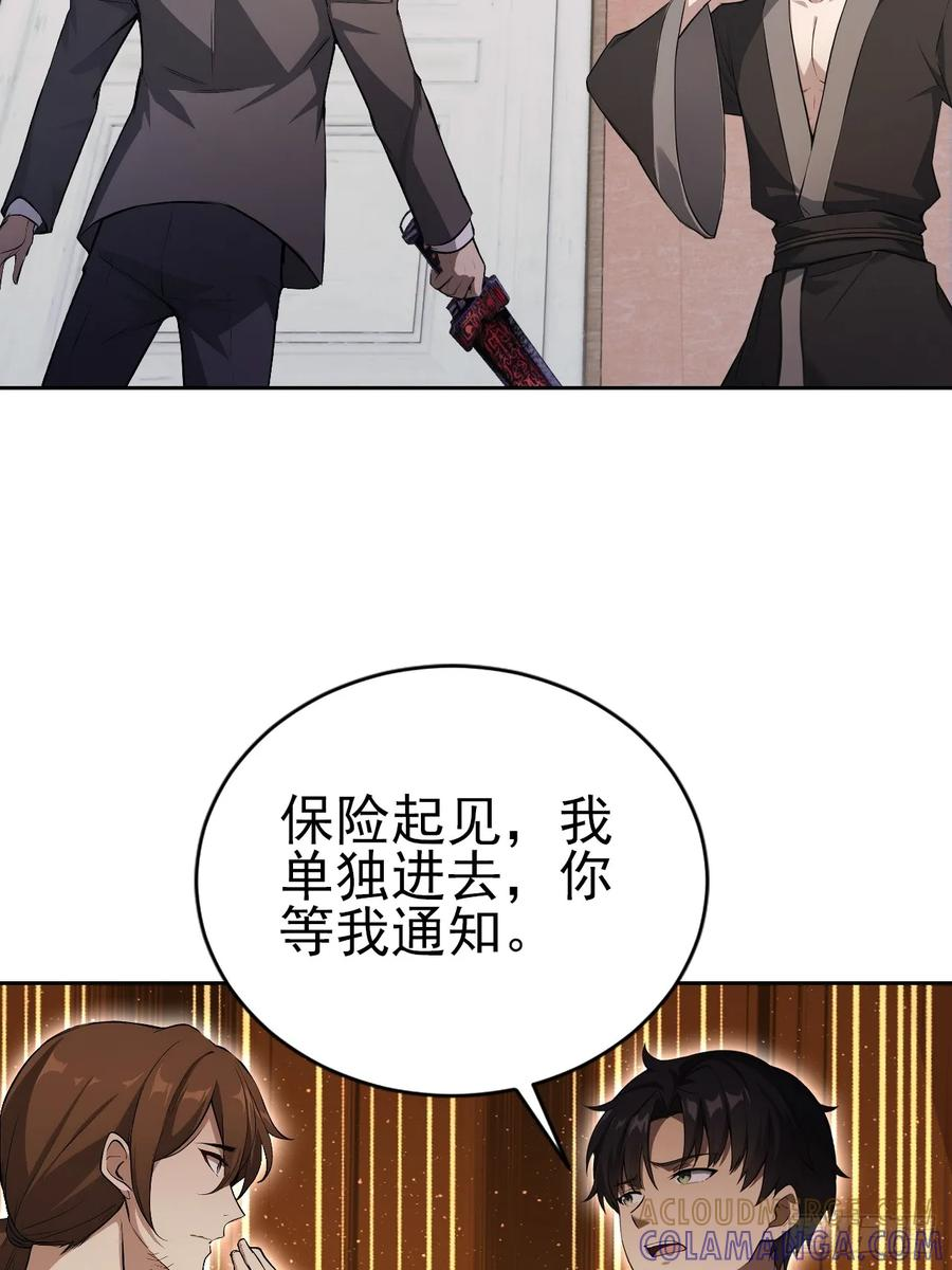 第165话 激战 第16页