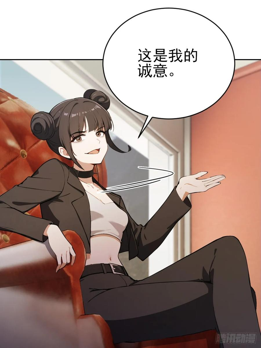 第165话 激战 第21页