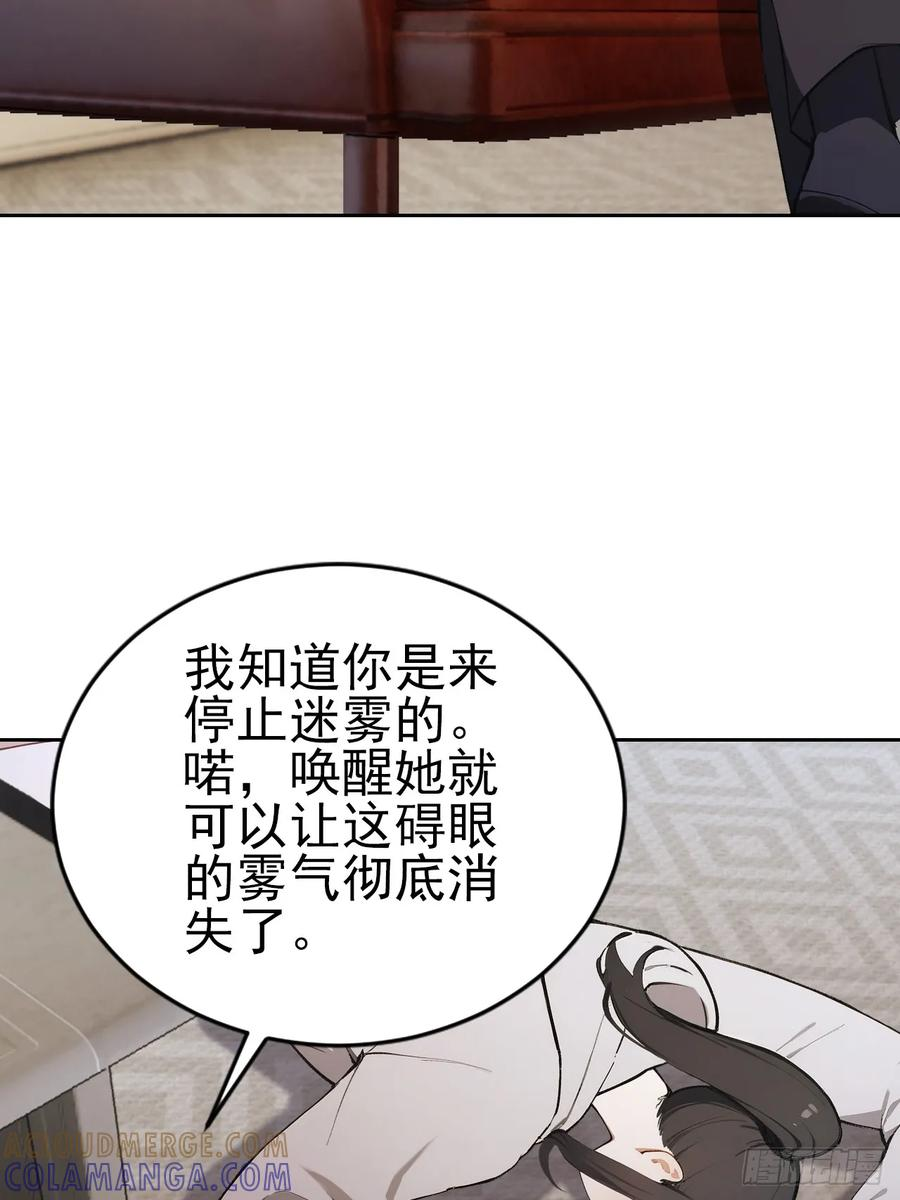 第165话 激战 第22页