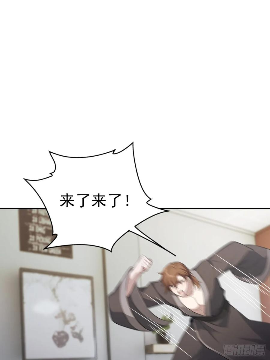 第165话 激战 第44页