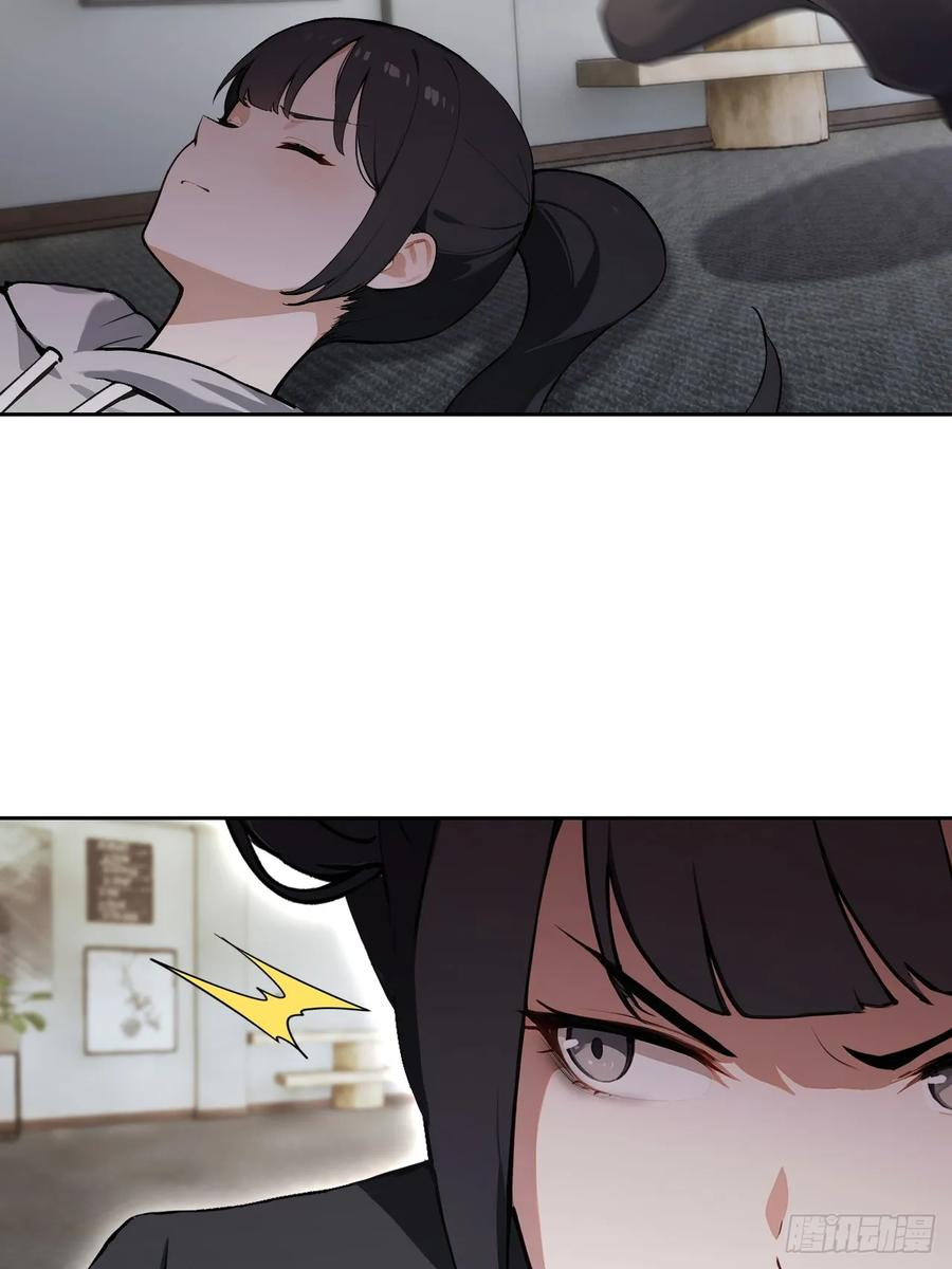 第165话 激战 第45页