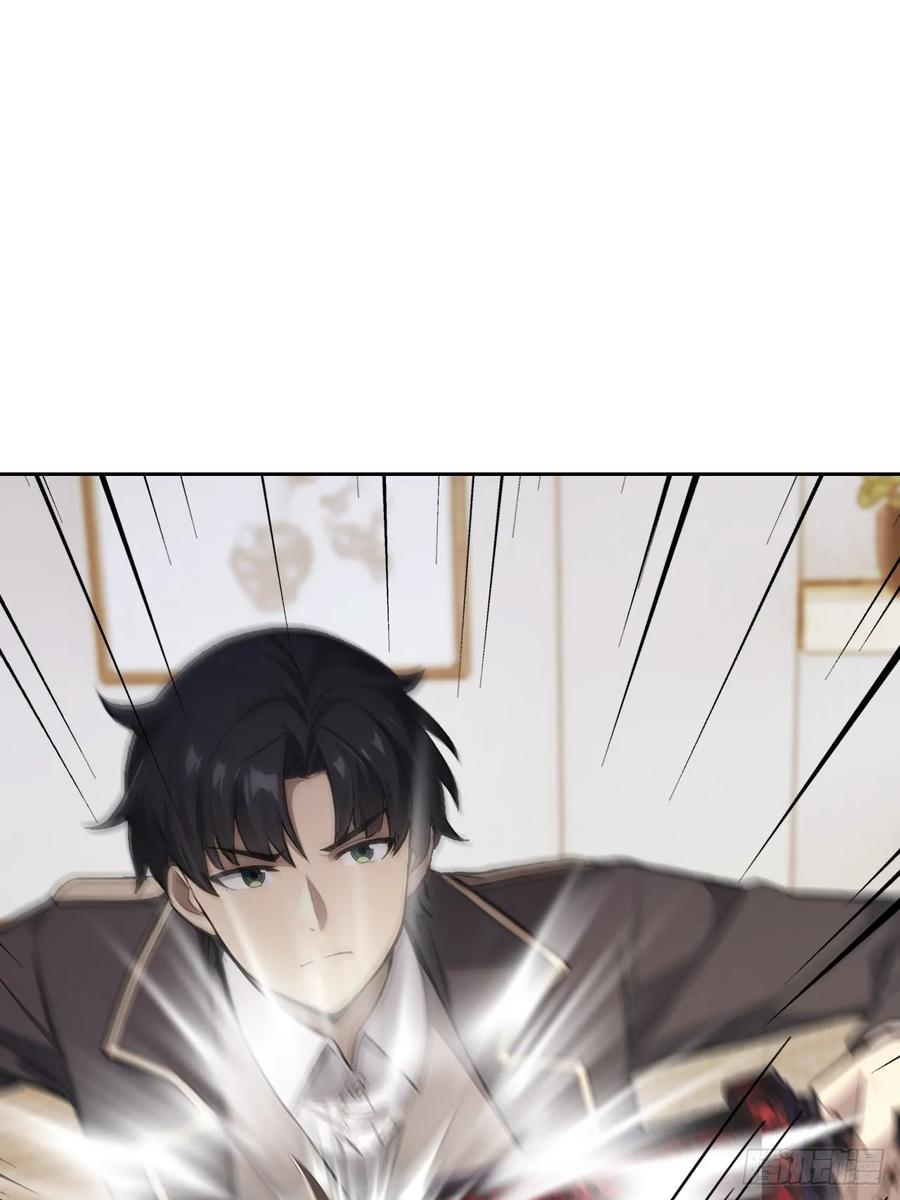 第165话 激战 第54页