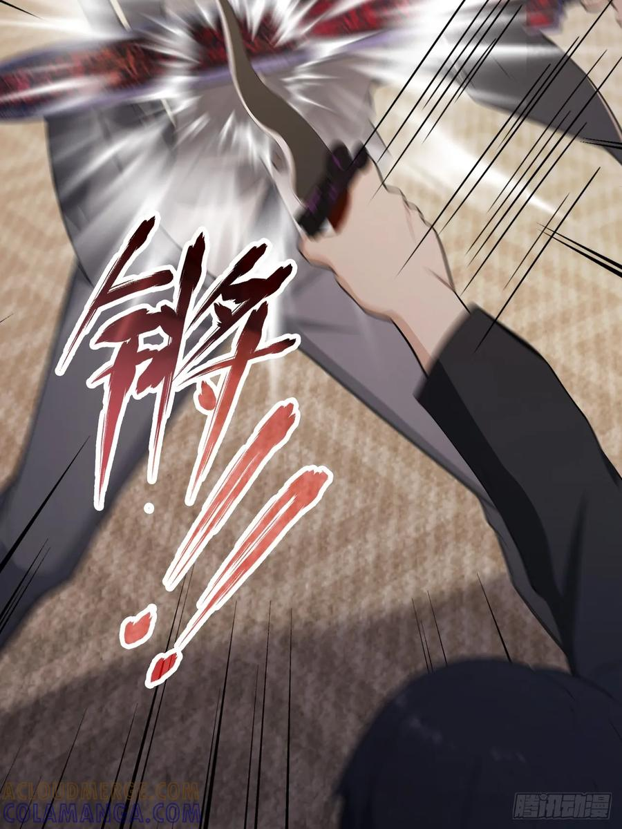 第165话 激战 第55页