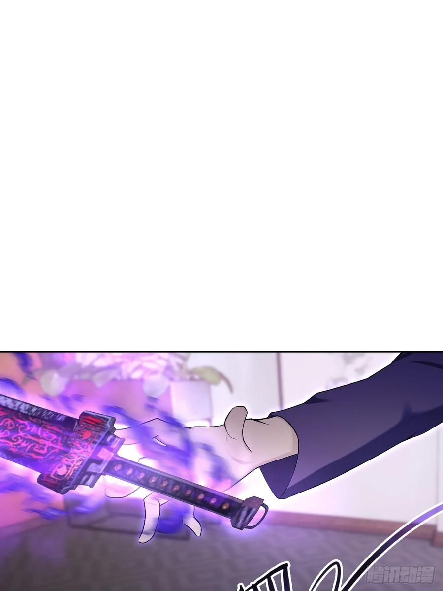 第166话 隐藏的秘密 第3页