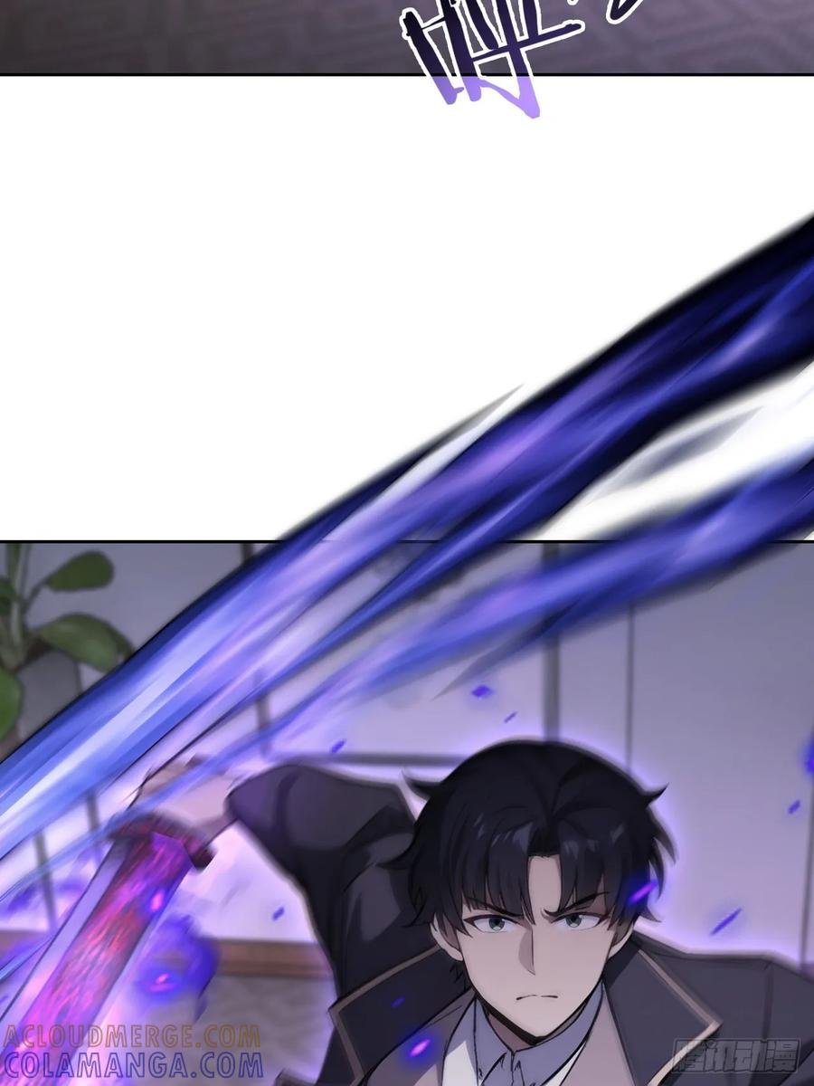 第166话 隐藏的秘密 第4页