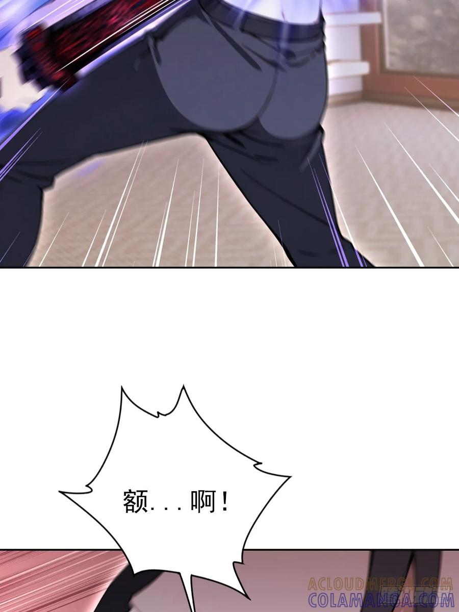 第166话 隐藏的秘密 第7页