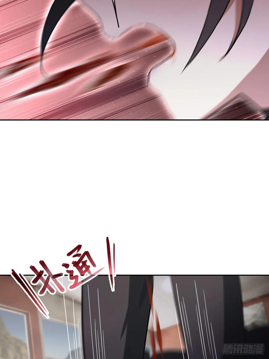 第166话 隐藏的秘密 第8页