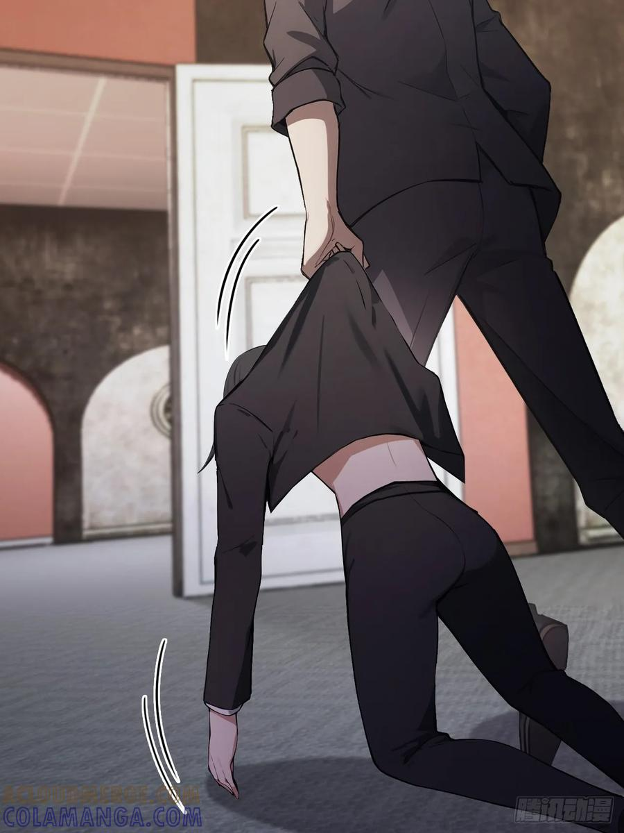 第166话 隐藏的秘密 第10页