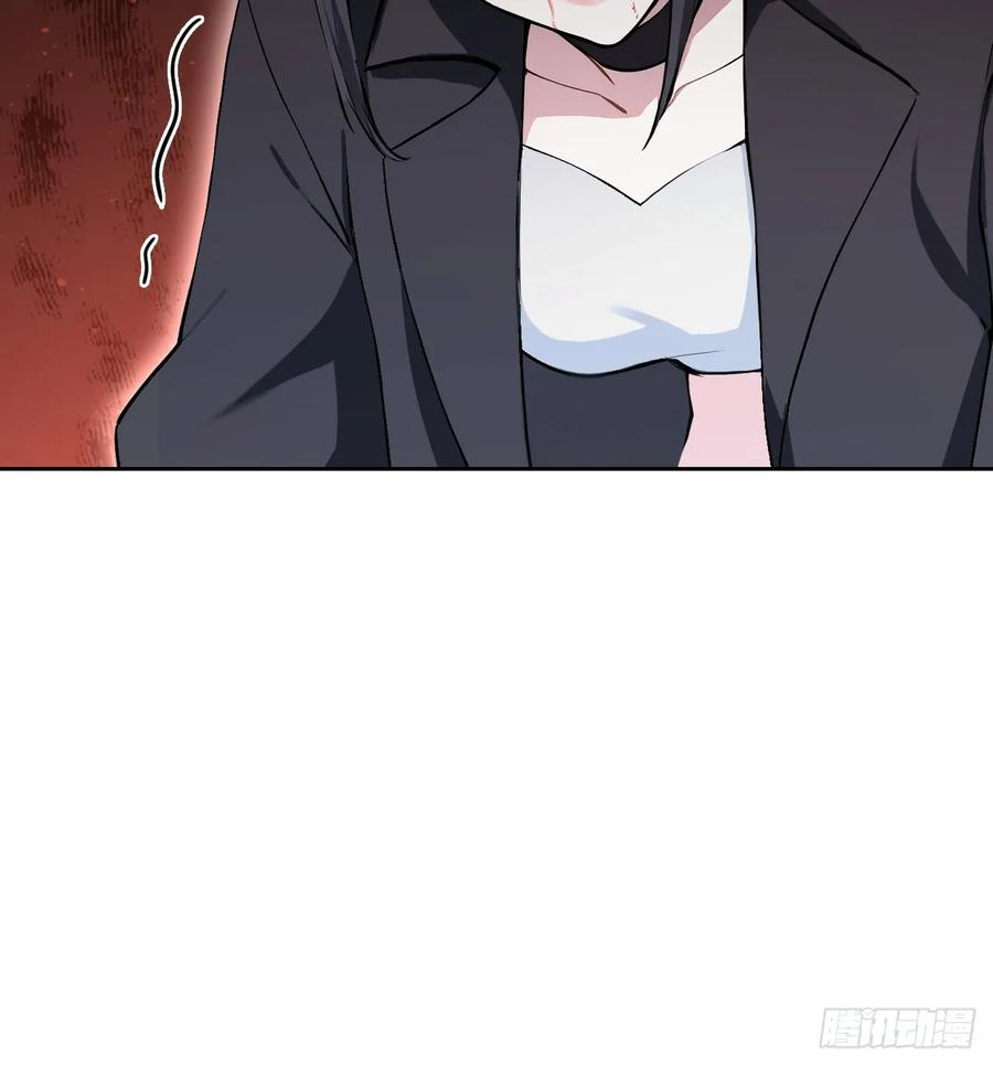 第166话 隐藏的秘密 第12页