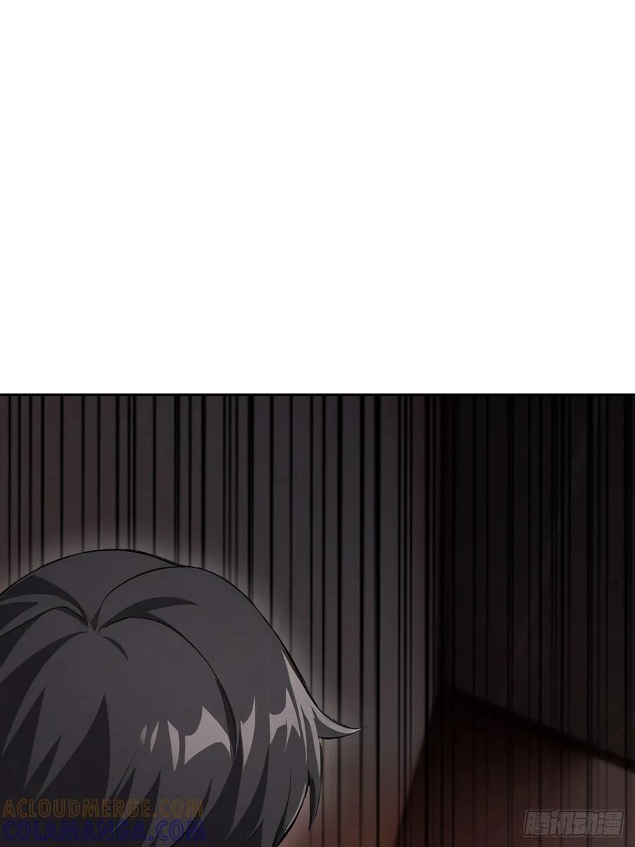 第166话 隐藏的秘密 第13页