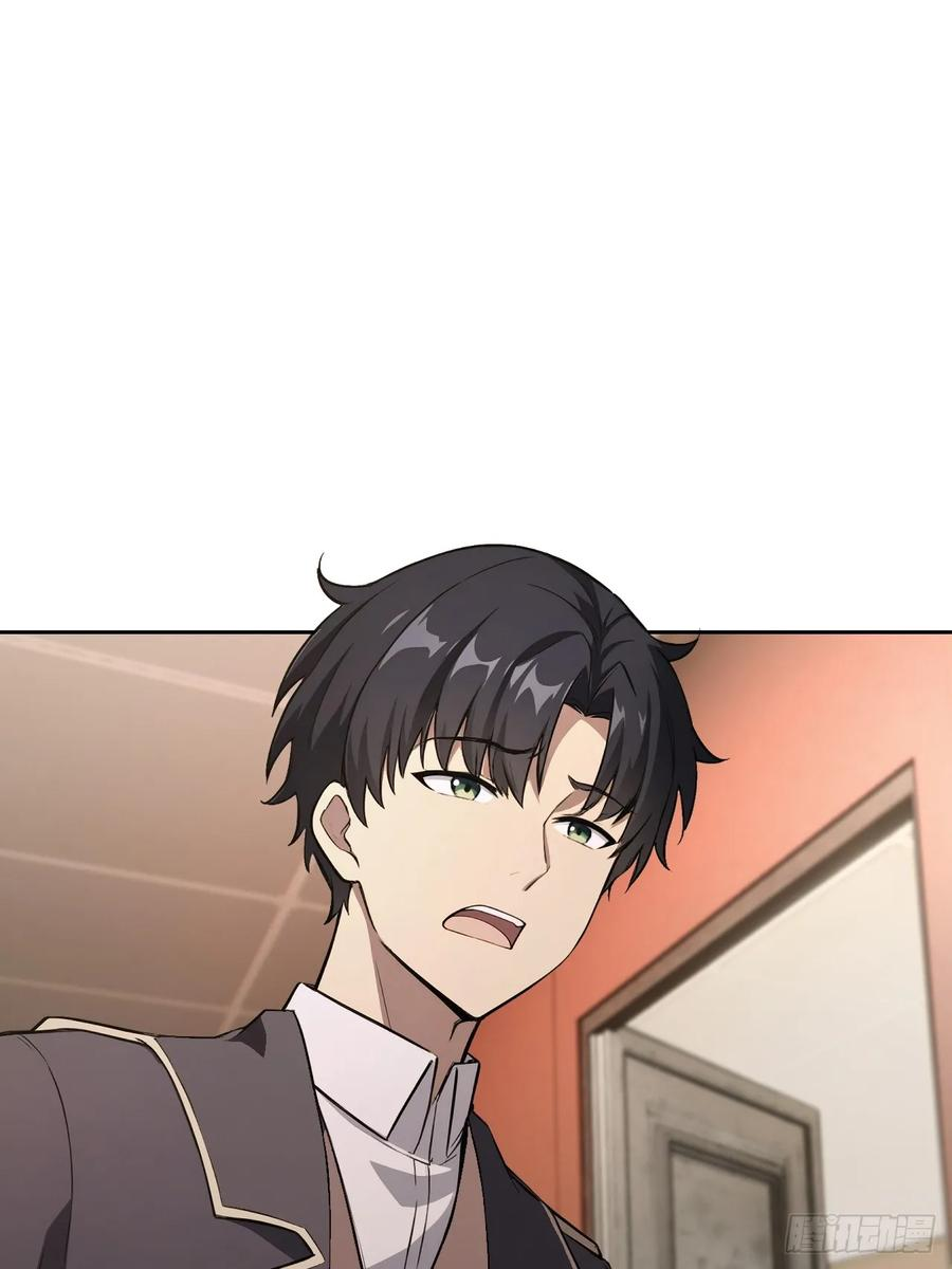 第166话 隐藏的秘密 第15页