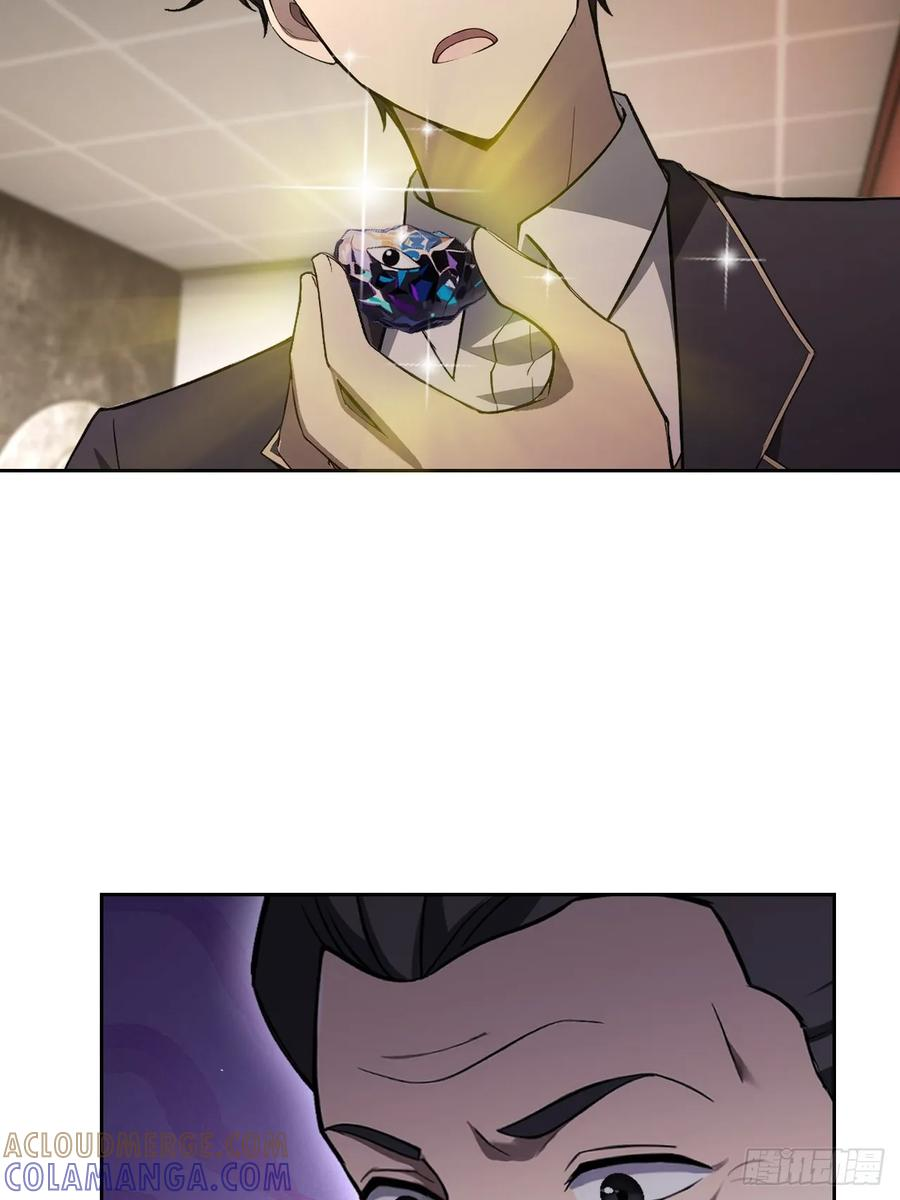 第166话 隐藏的秘密 第19页