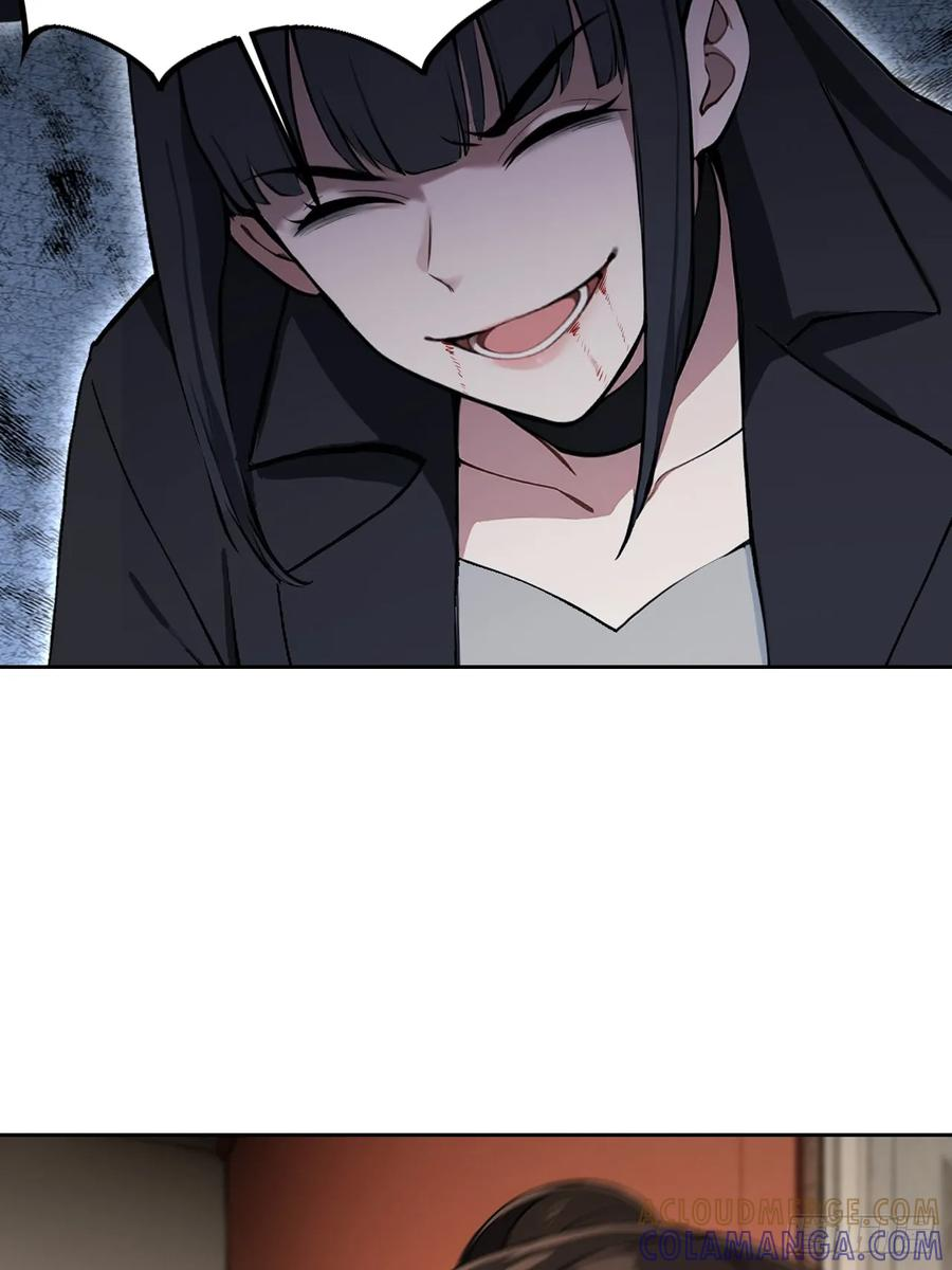 第166话 隐藏的秘密 第22页