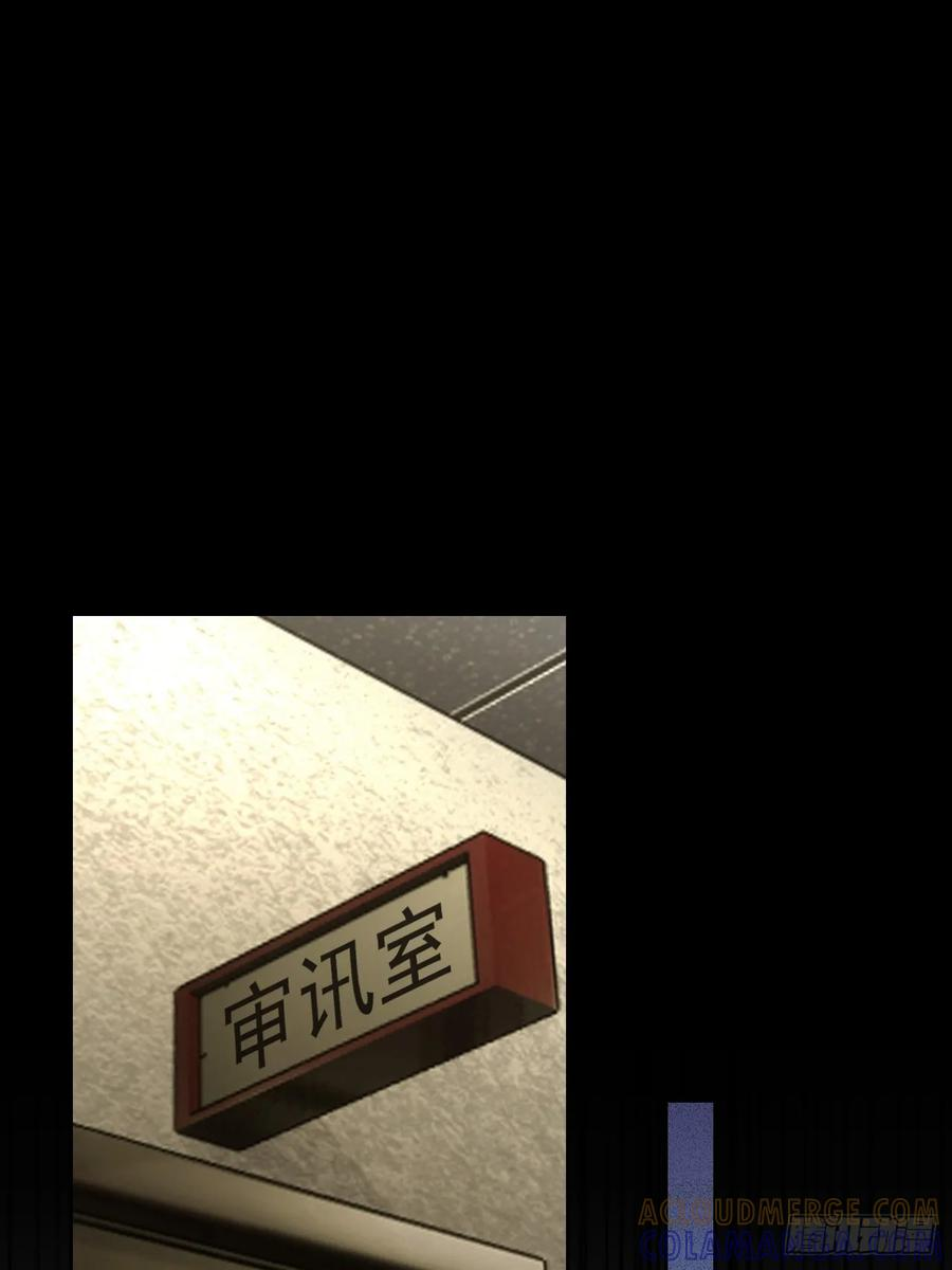 第167话 狡兔死，走狗烹 第19页