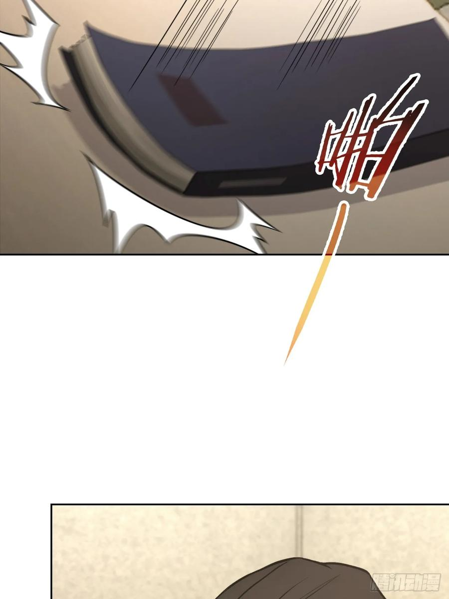 第167话 狡兔死，走狗烹 第33页