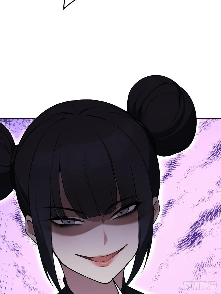 第167话 狡兔死，走狗烹 第35页