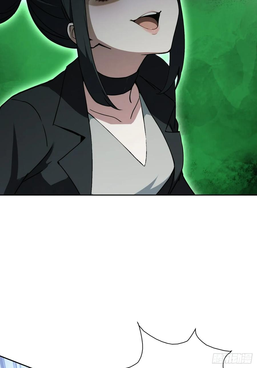 第167话 狡兔死，走狗烹 第41页