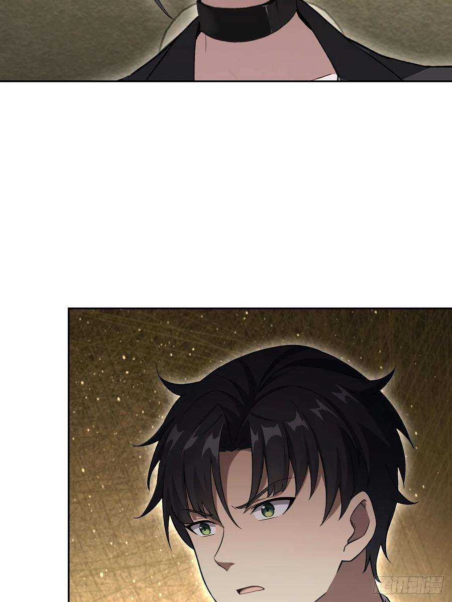 第167话 狡兔死，走狗烹 第48页