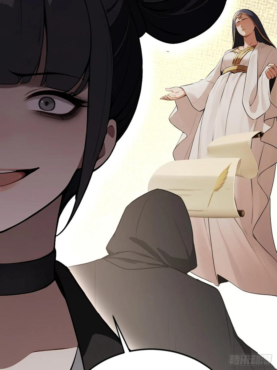第167话 狡兔死，走狗烹 第51页