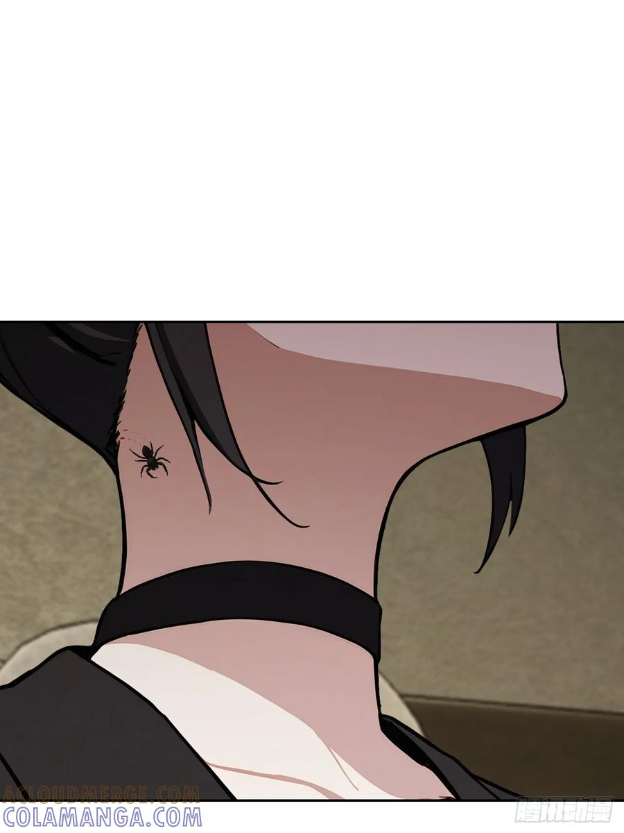 第167话 狡兔死，走狗烹 第55页