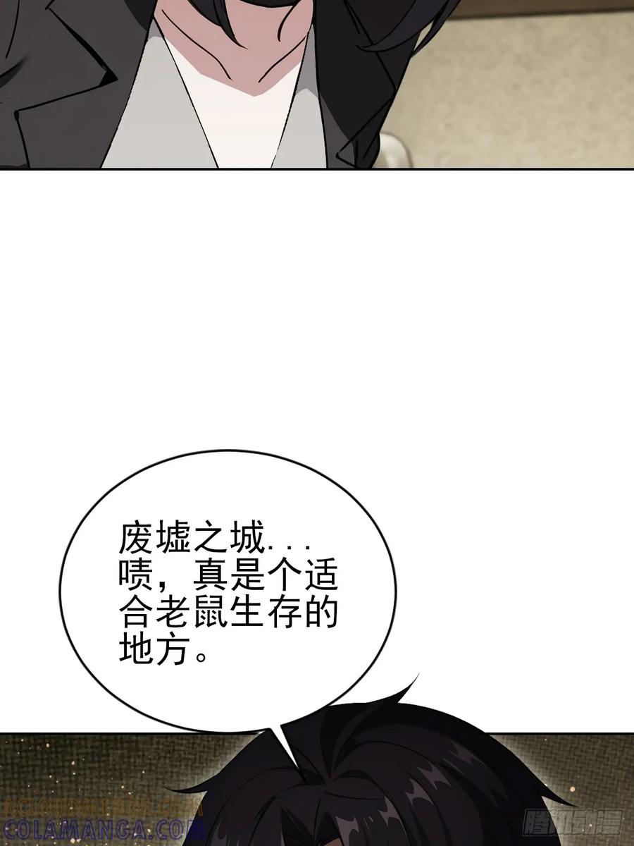 第167话 狡兔死，走狗烹 第58页