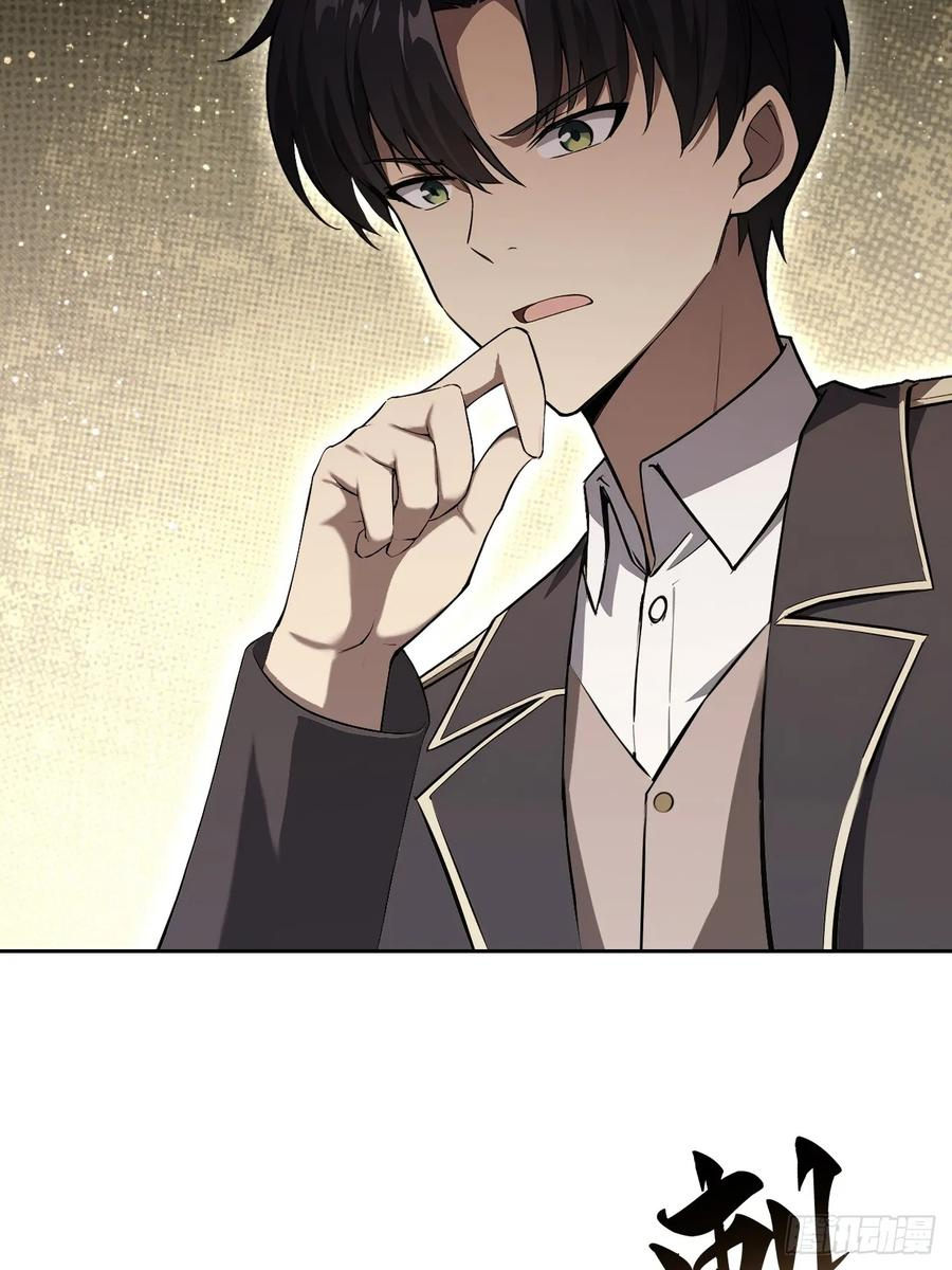 第167话 狡兔死，走狗烹 第59页