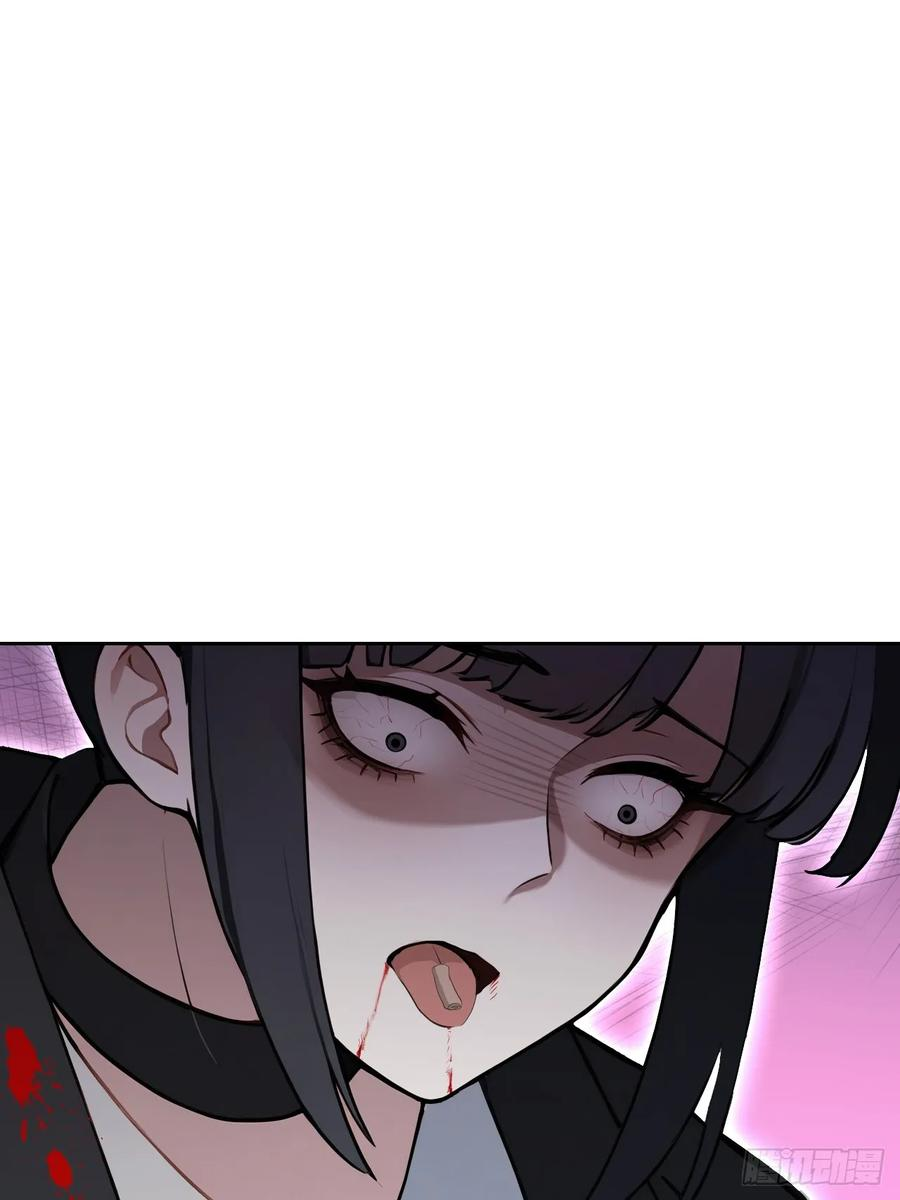 第168话 退出人安局 第3页