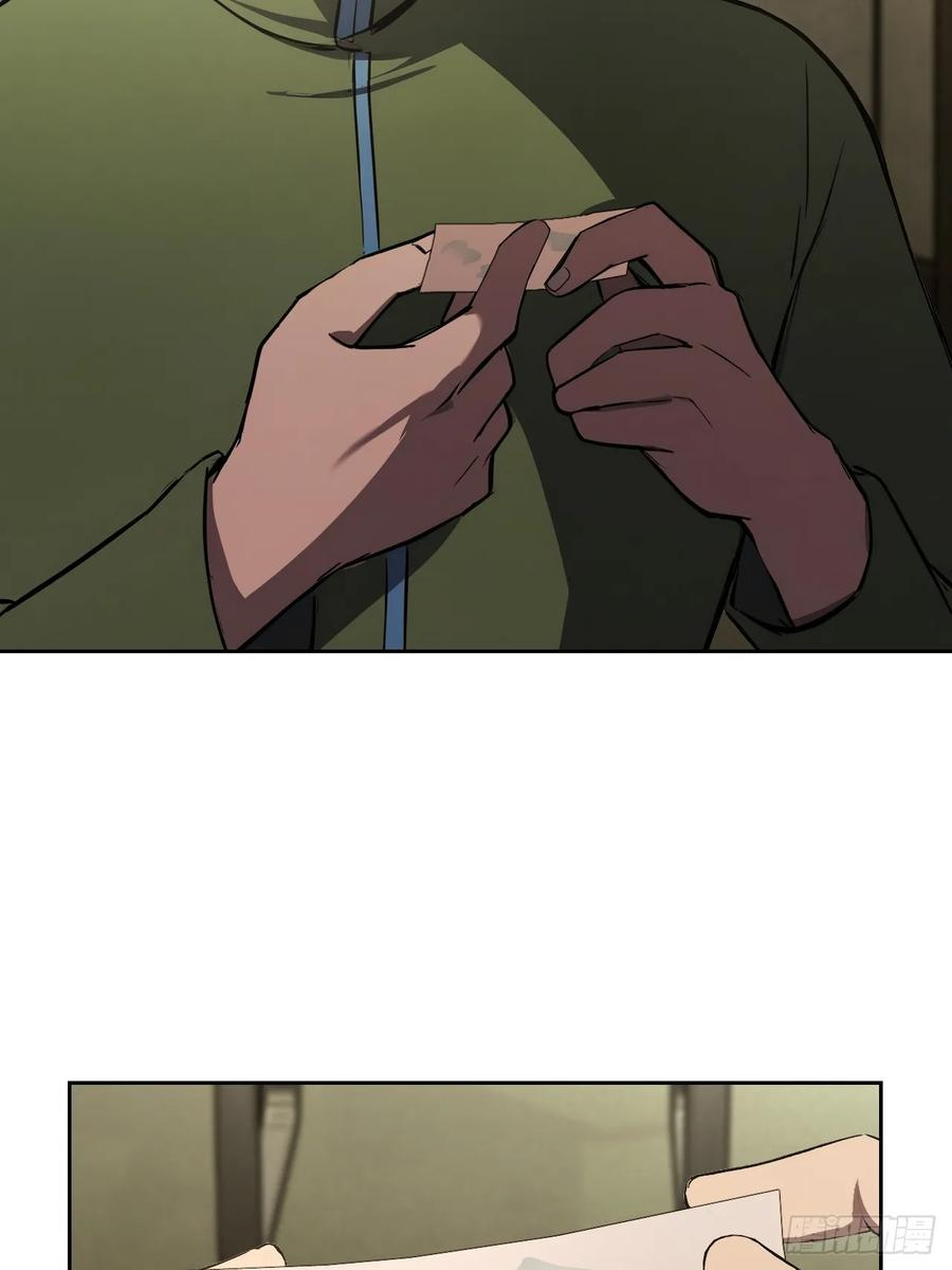 第168话 退出人安局 第5页