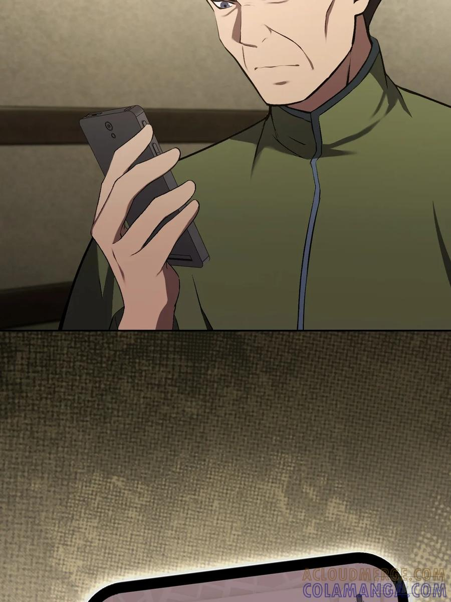 第168话 退出人安局 第7页