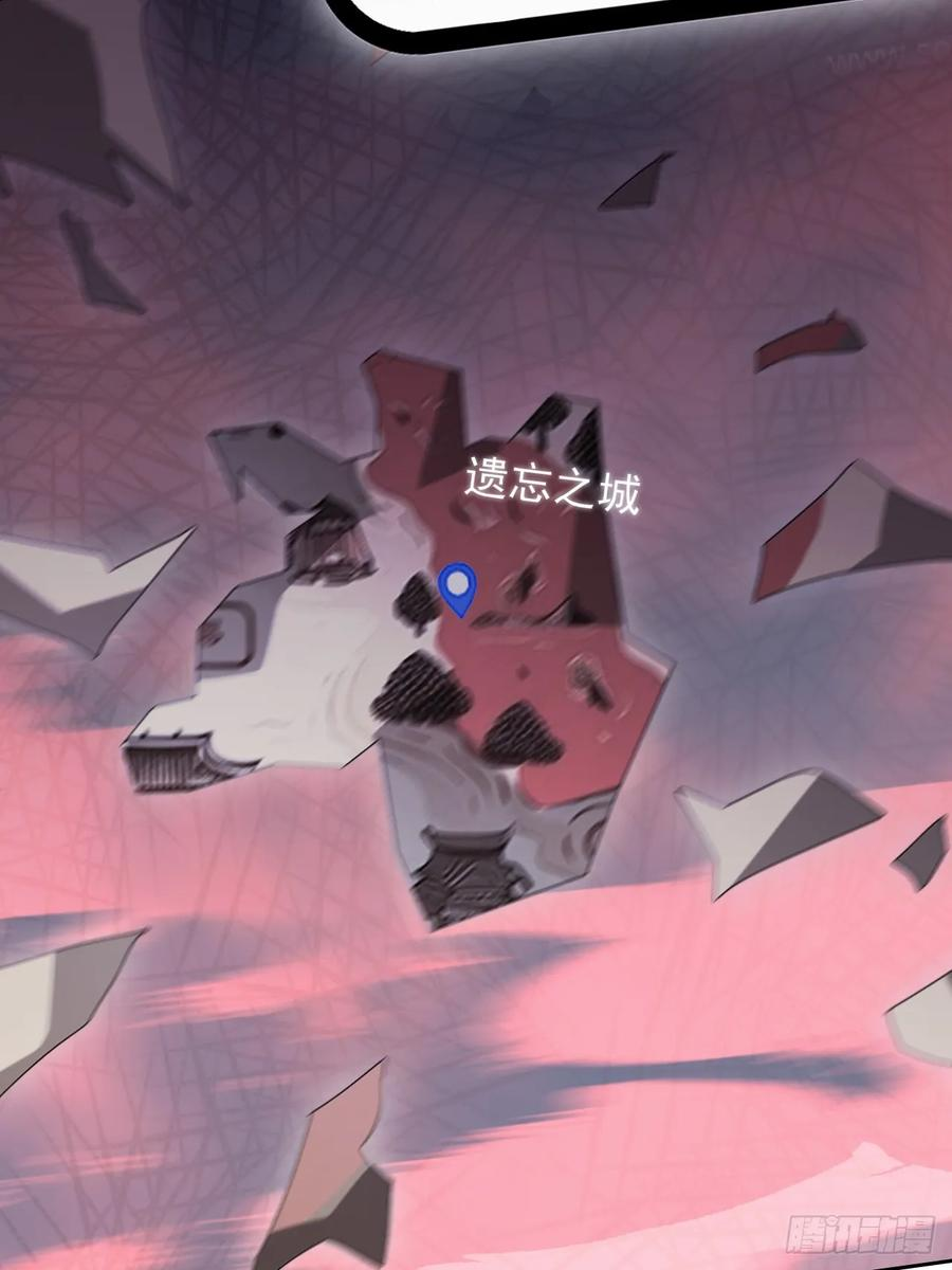 第168话 退出人安局 第9页