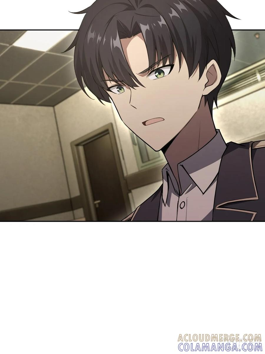 第168话 退出人安局 第22页