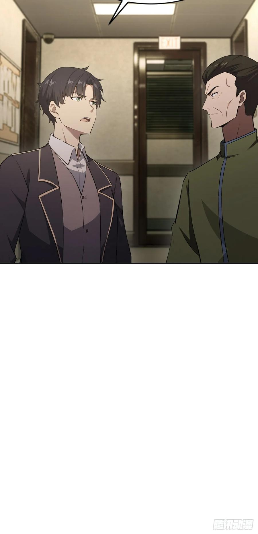 第168话 退出人安局 第27页