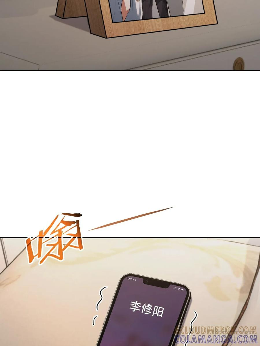 第168话 退出人安局 第31页