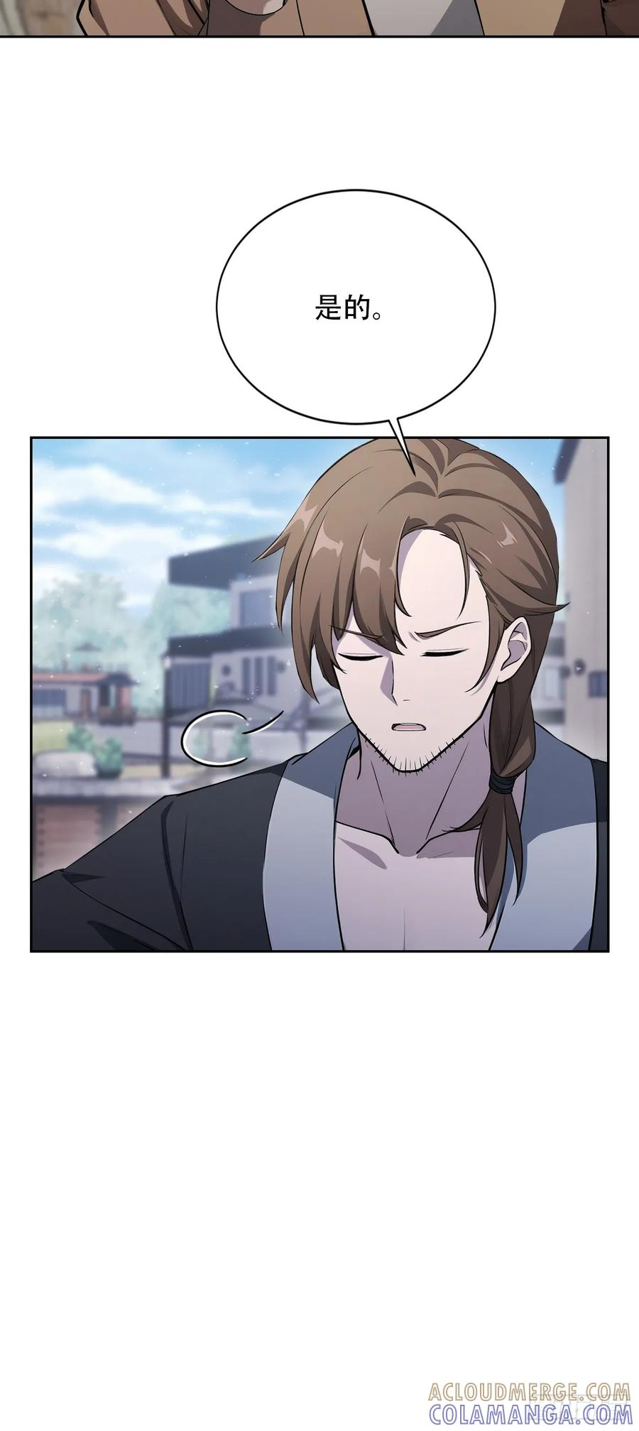 第168话 退出人安局 第49页