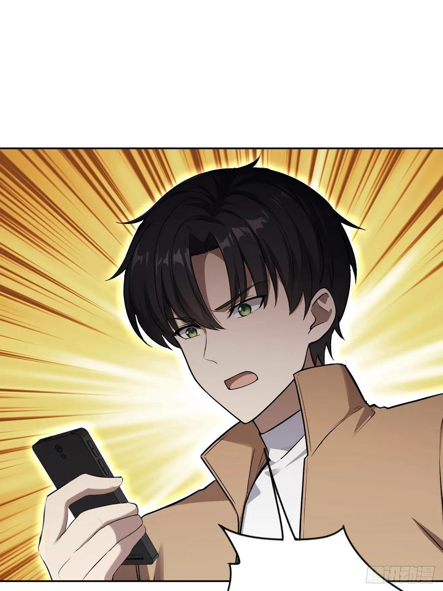 第168话 退出人安局 第50页