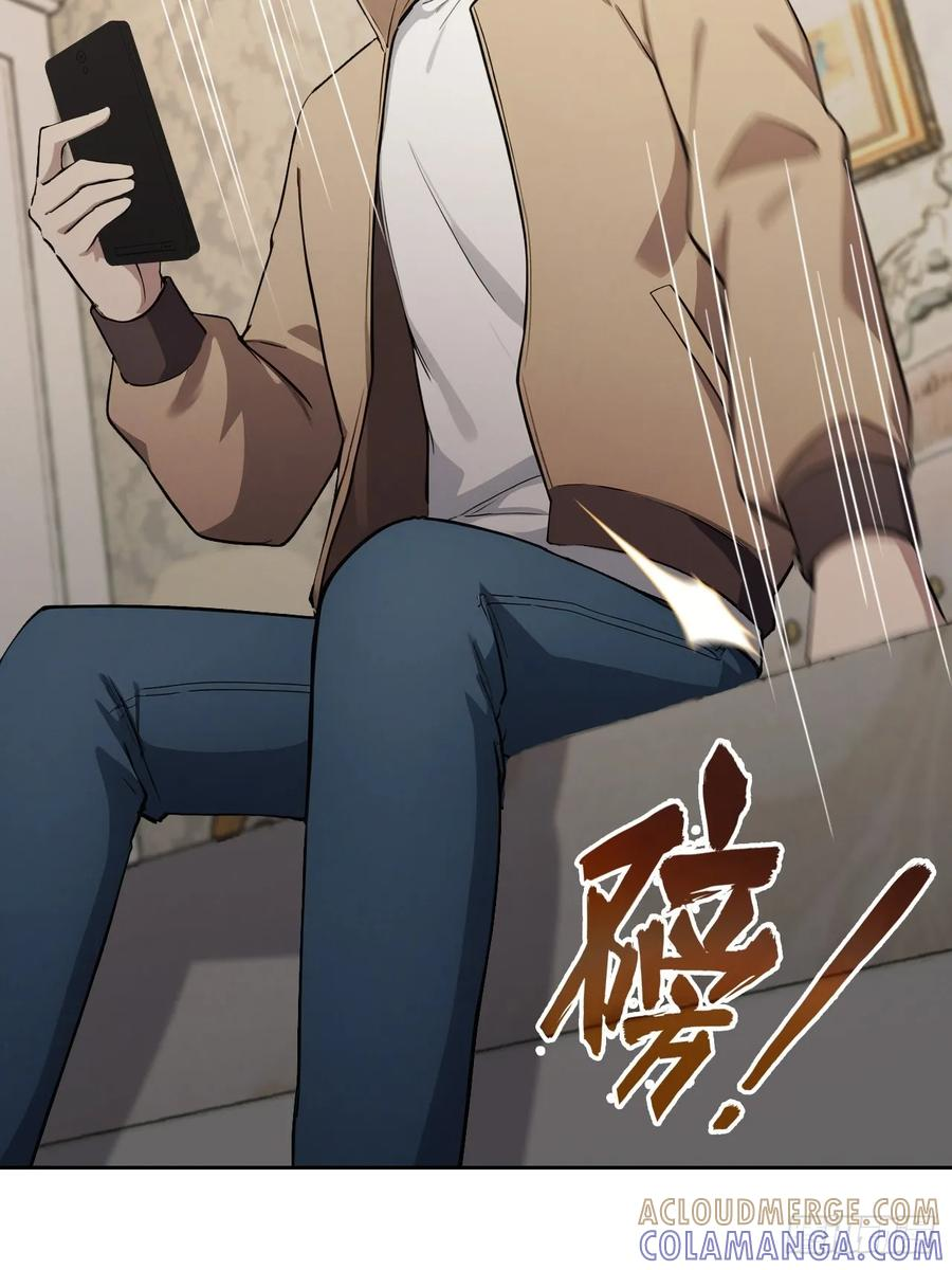 第168话 退出人安局 第55页