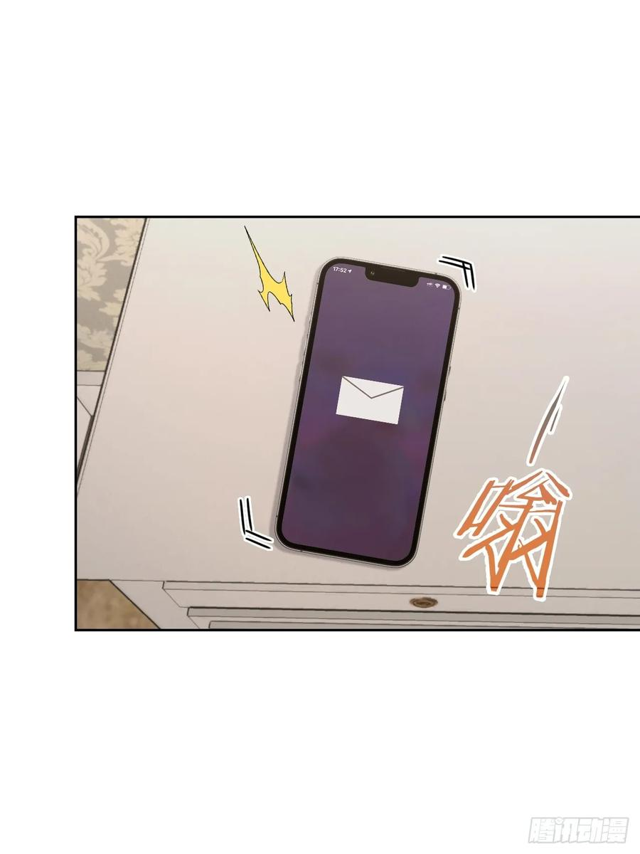 第169话 剿灭战 第18页